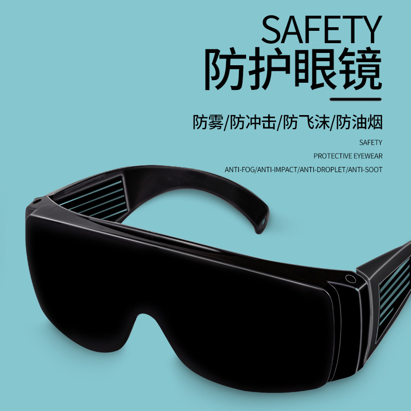 Industrial Laser Glasses - Occhiali per saldatura, occhiali speciali per