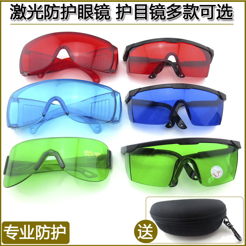 Industrial Laser Glasses - Occhiali protettivi laser Materiale in resina