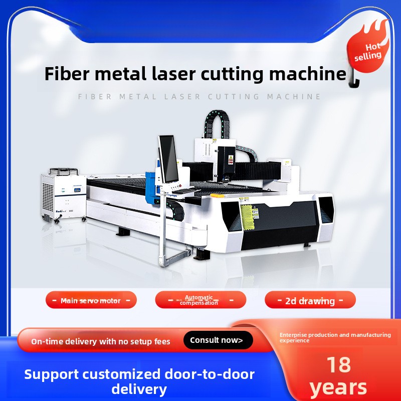 Industrial Fiber Laser Cutting Machine - Tagliatrice laser industriale ad alta potenza