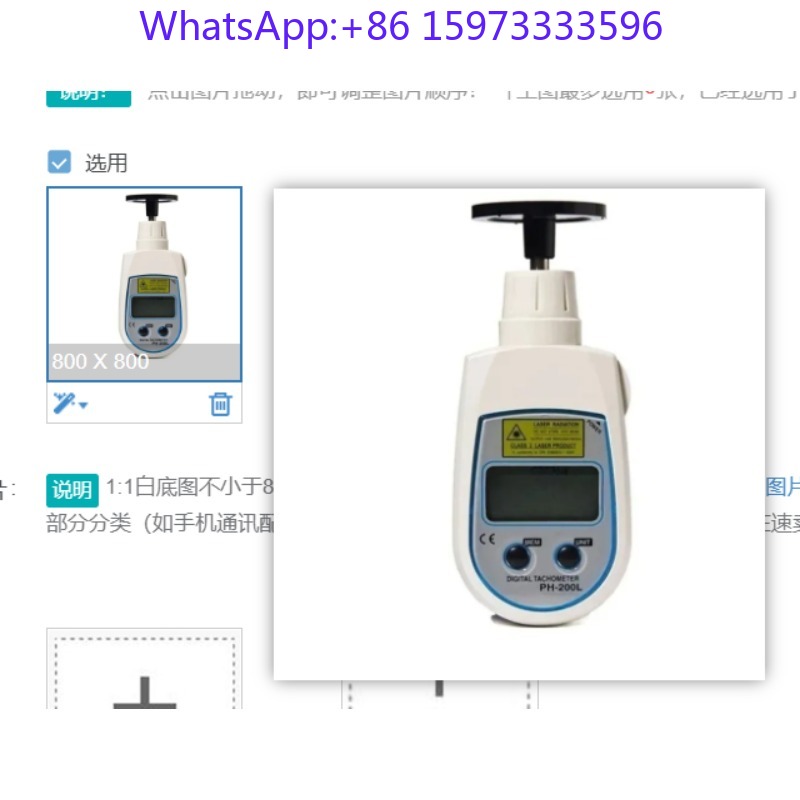 Tachimetro Fotoelettrico Digit - Industrial Use Of Laser recensione e prezzo