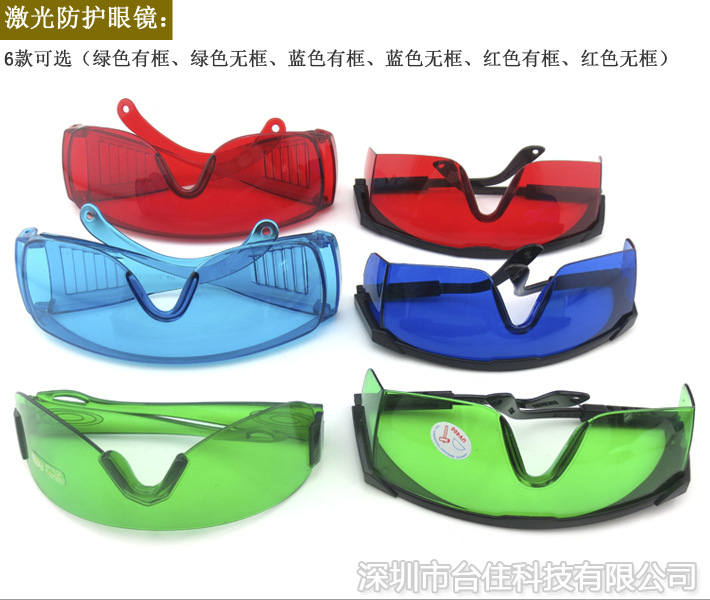 Occhiali protettivi laser Mate - Industrial Laser Glasses recensione e prezzo