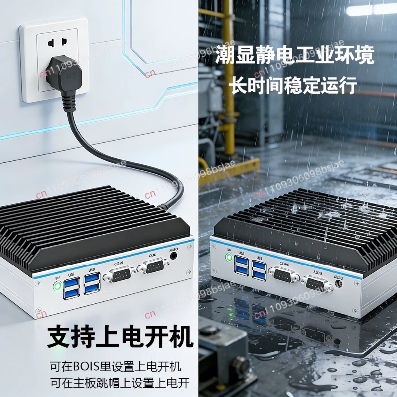 Mini Computer Industriale Quad - Industrial Visual recensione e prezzo