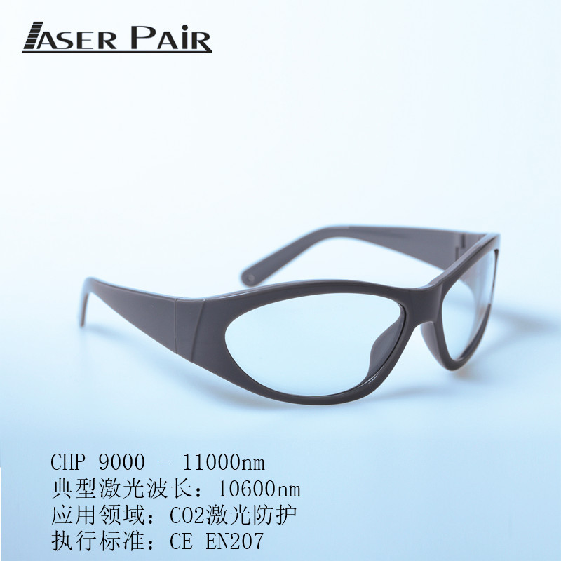 Occhiali laser a matrice di pu - Industrial Laser Glasses recensione e prezzo