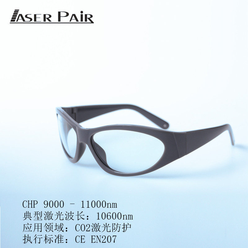 Occhiali laser a matrice di pu - Industrial Laser Glasses recensione e prezzo