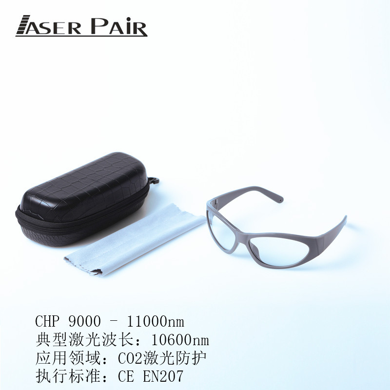 Occhiali laser a matrice di pu - Industrial Laser Glasses recensione e prezzo