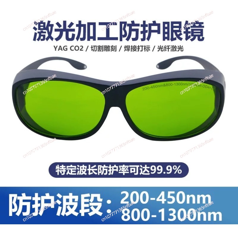 Occhiali protettivi per laser  - Industrial Laser Glasses recensione e prezzo
